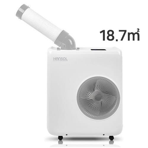 한솔 이동식 에어컨 HSE-SP2100K