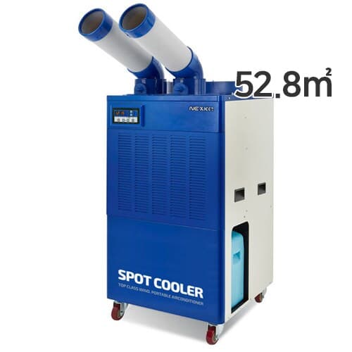 넥스코 산업용 이동식 에어컨 NC-5300K