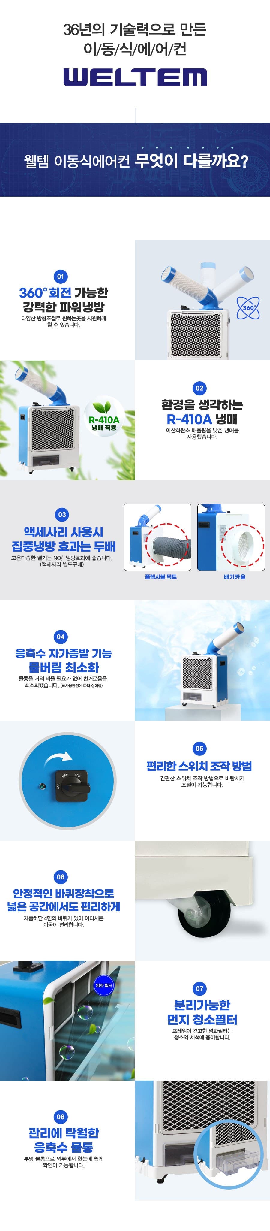 상세 이미지 3