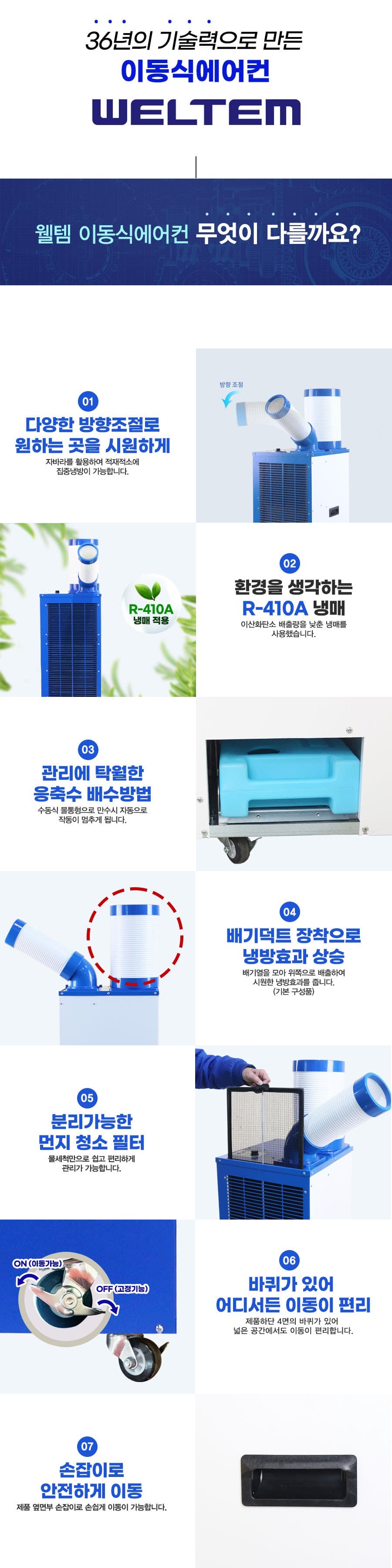상세 이미지 3
