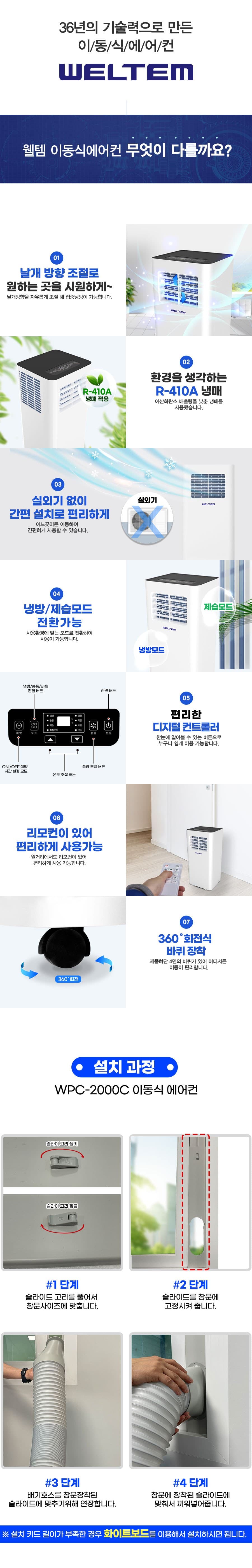 상세 이미지 2