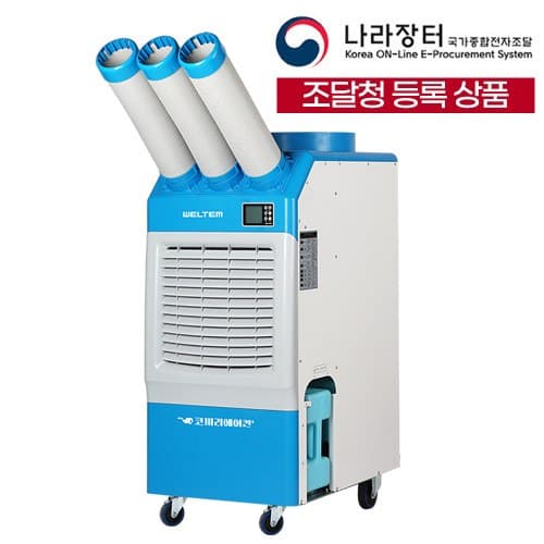 산업용 이동식 에어컨 렌탈 WPC-6900P 대여 아이센 코끼리에어컨 임대 판매