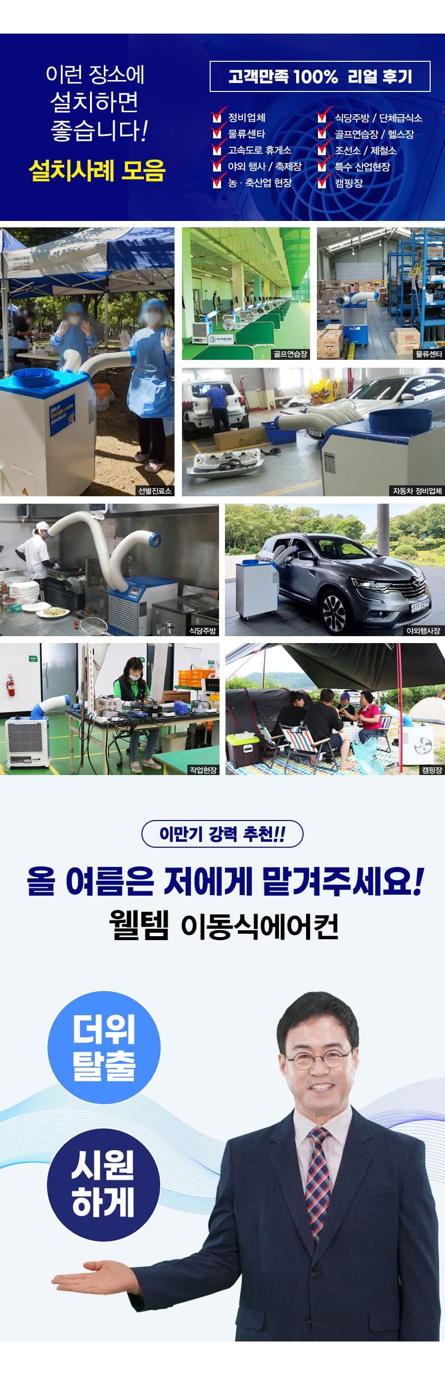 상세 이미지 2
