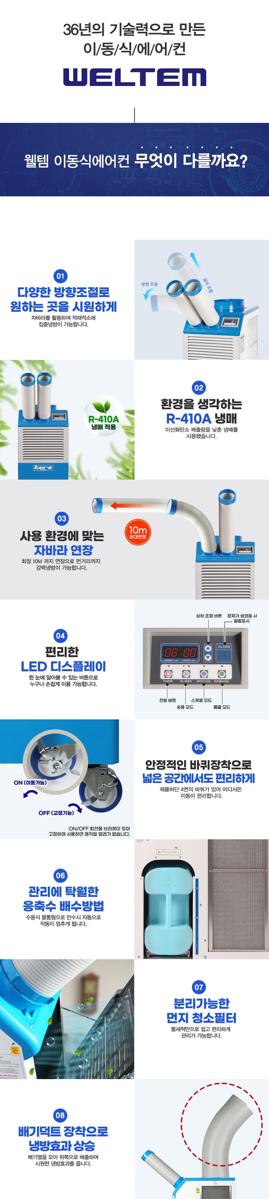 상세 이미지 3