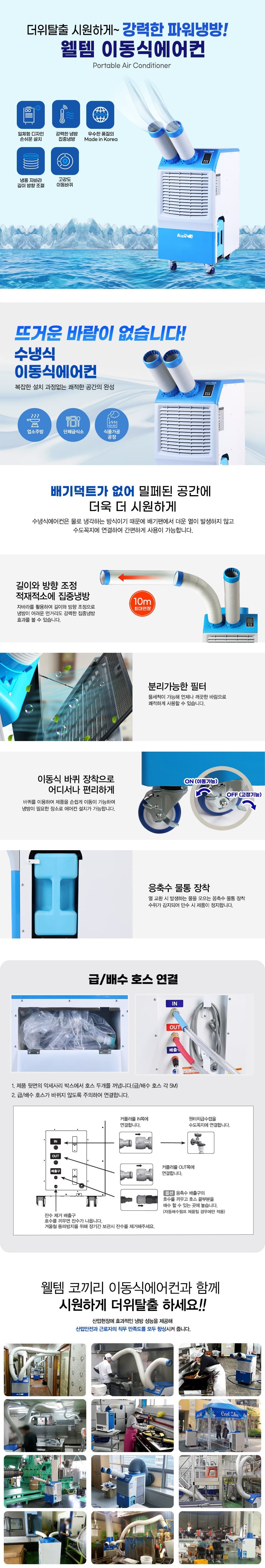 상세 이미지 2