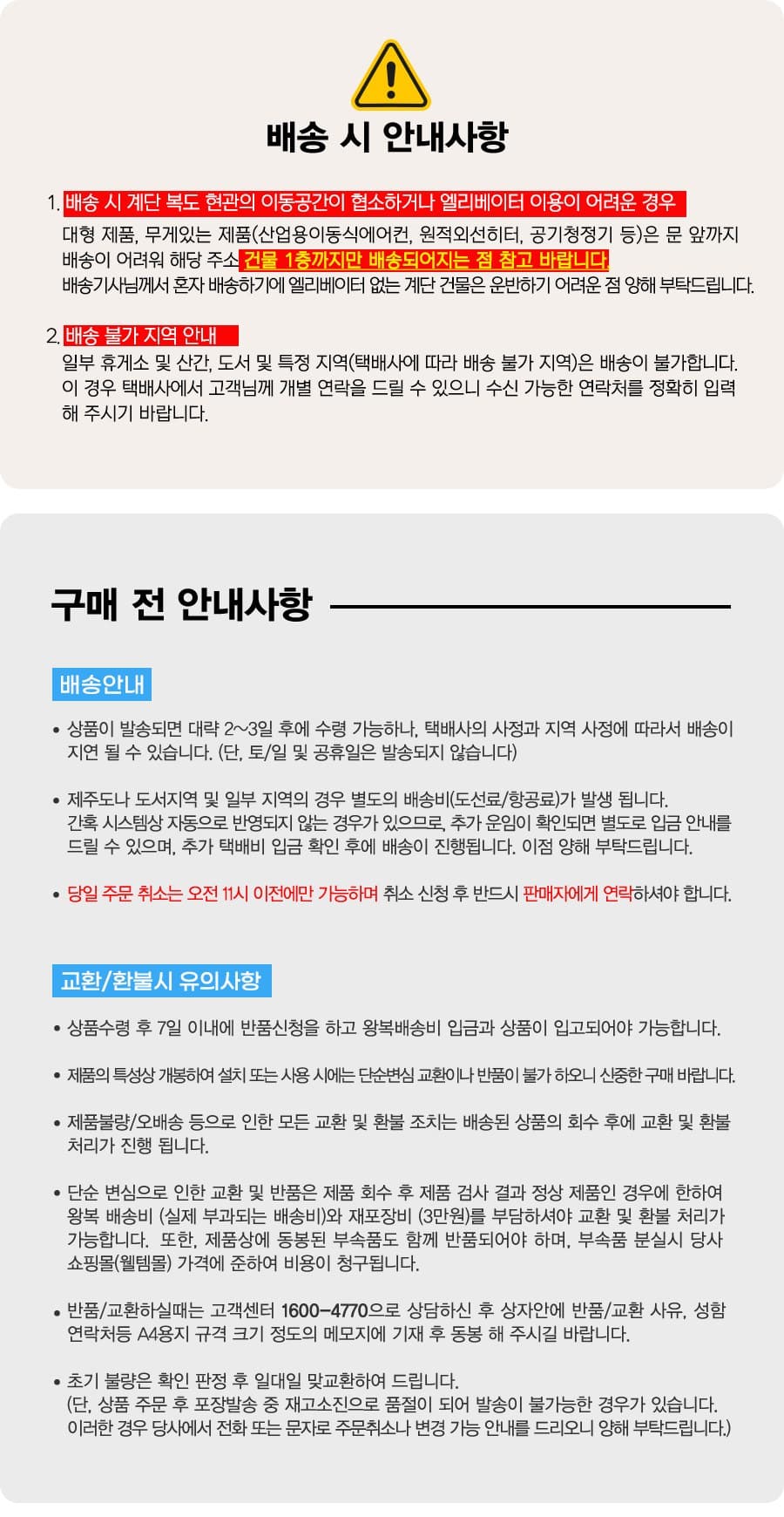 상세 이미지 7